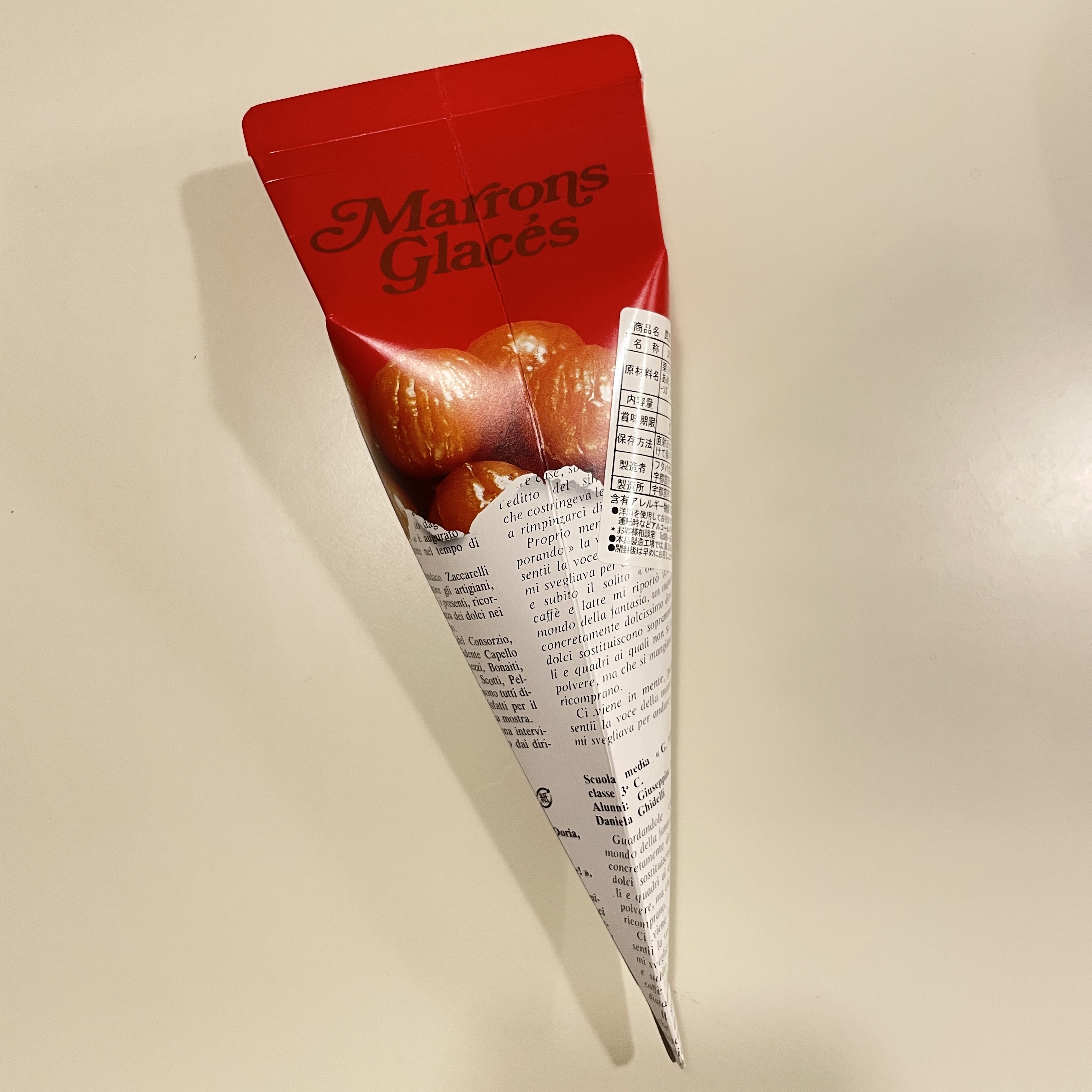 ロングラッセ　コンフィット